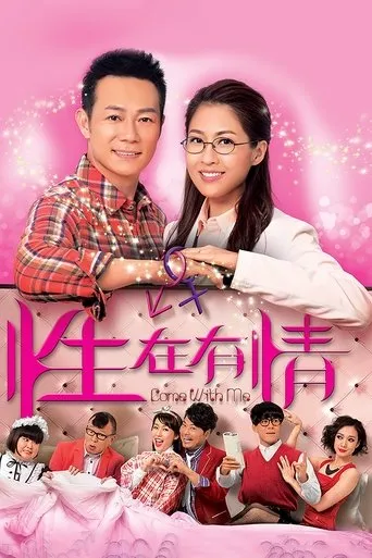 Come with Me TV series poster - Rated 10/10