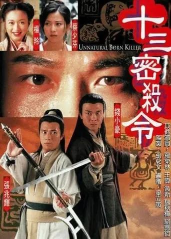Unnatural Born Killer TV series poster - Rated 5.5/10