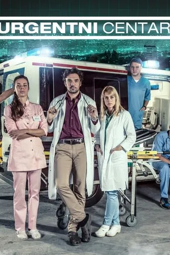 Emergency Center TV series poster - Rated 10/10