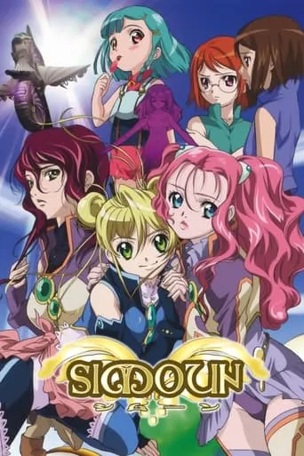 Simoun TV series poster - Rated 6.2/10