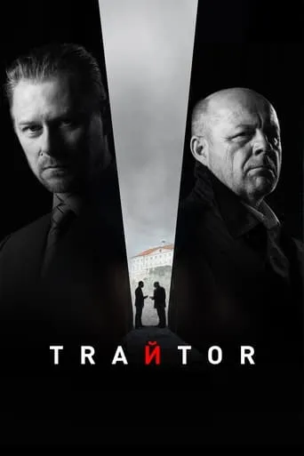 Traitor TV series poster - Rated 7/10