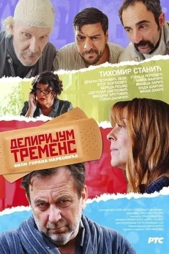 Delirium Tremens TV series poster - Rated 8/10