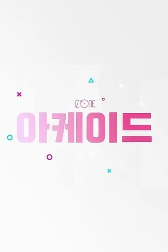 IZ*ONE ARCADE TV series poster - Rated 10/10