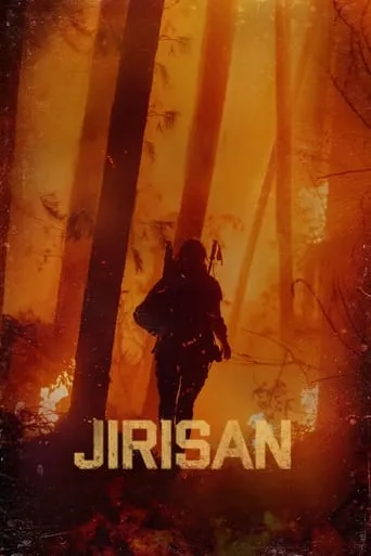 Jirisan TV series poster - Rated 8.1/10