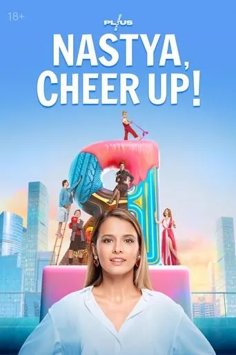 Nastya, Cheer Up! TV series poster - Rated 9.3/10