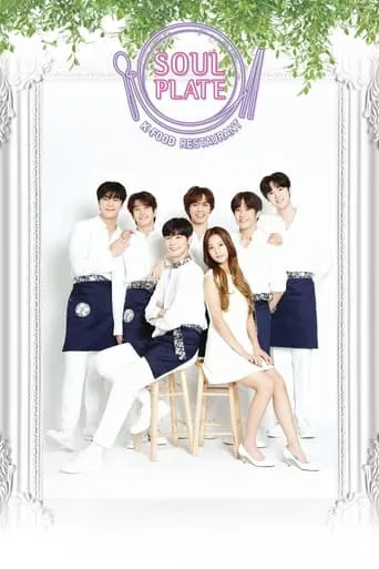 Soul Plate TV series poster - Rated 2.286/10