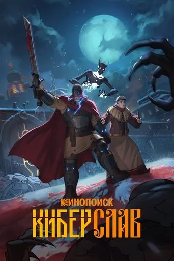CyberSlav TV series poster - Rated 8.5/10