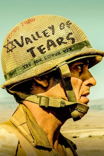 Valley of Tears TV series poster - Rated 7.866/10