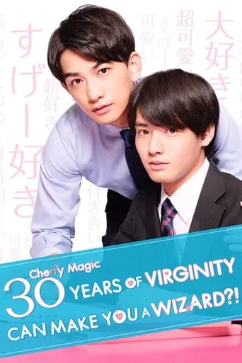 Cherry Magic! Thirty Years of Virginity Can Make You a Wizard?! TV series poster - Rated 8.4/10