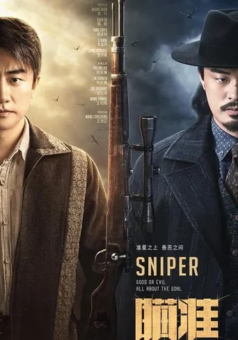 Sniper TV series poster - Rated 6.333/10
