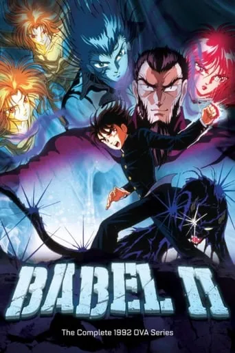 Babel II TV series poster - Rated 8/10
