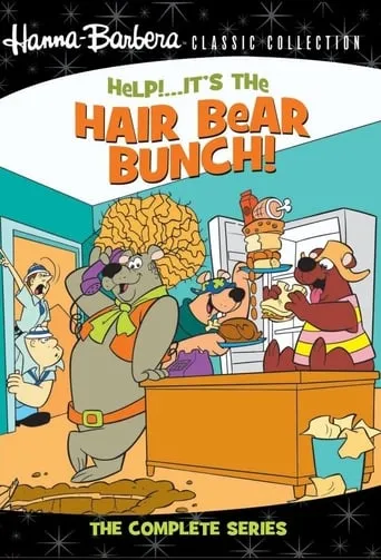 Help!... It's the Hair Bear Bunch! TV series poster - Rated 6.9/10