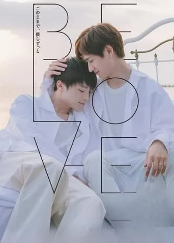 Be Love TV series poster - Rated 5/10