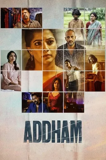 Addham TV series poster - Rated 6/10