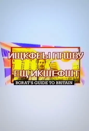 Borat's Guide to Britain TV series poster - Rated 9/10