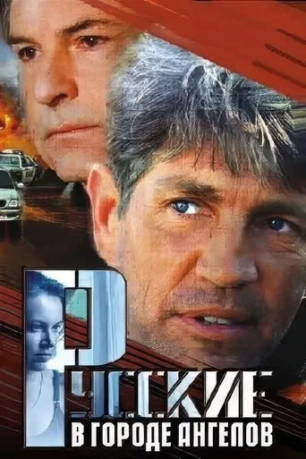 Russians in the City of Angels TV series poster - Rated 8/10