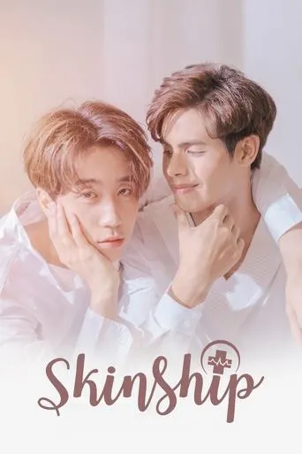 Skinship TV series poster - Rated 7/10