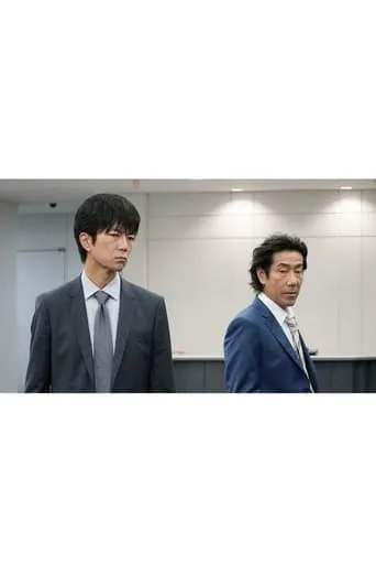 Chinmoku no Alibi TV series poster - Rated 7/10