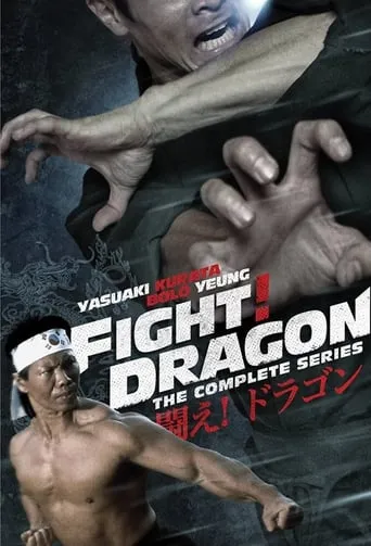 Fight! Dragon! TV series poster - Rated 4/10