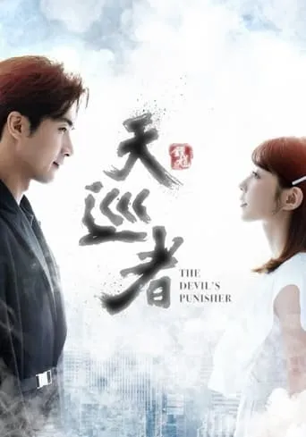 The Devil Punisher TV series poster - Rated 6.7/10