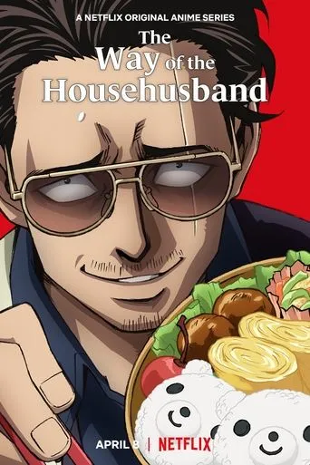 The Way of the Househusband TV series poster - Rated 8.4/10