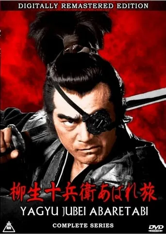 Yagyu Jubei Secret Quest TV series poster - Rated 10/10