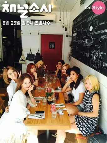 Channel Soshi TV series poster - Rated 10/10