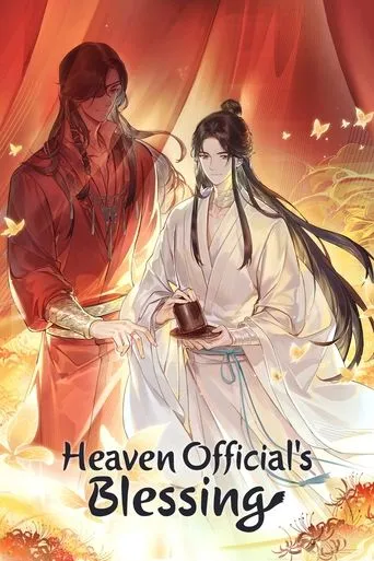 Heaven Official's Blessing TV series poster - Rated 8.2/10