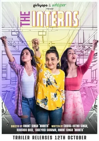 The Interns TV series poster - Rated 8/10