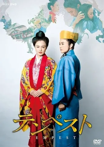 The Tempest TV series poster - Rated 5.5/10