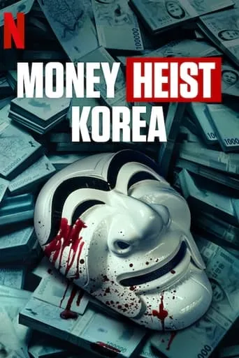 Money Heist: Korea - Joint Economic Area TV series poster - Rated 7.761/10