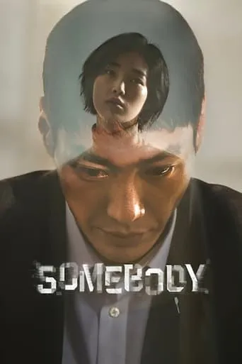 Somebody TV series poster - Rated 7/10
