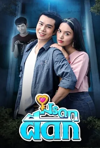Moradok Pee Dok TV series poster - Rated 8/10