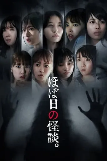 Hobonichi no Kaidan TV series poster - Rated 6/10