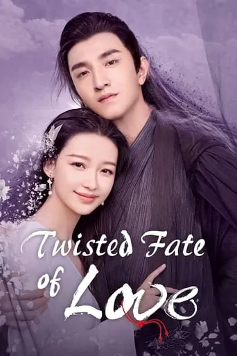 Twisted Fate of Love TV series poster - Rated 6.7/10