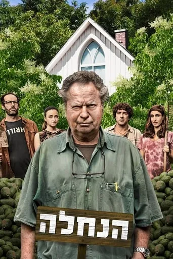 The Property TV series poster - Rated 7/10