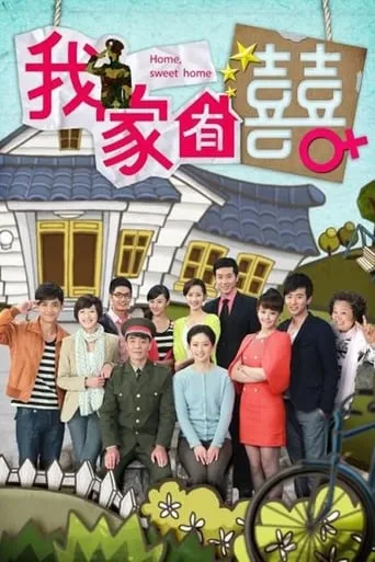 Home, Sweet Home TV series poster - Rated 8/10