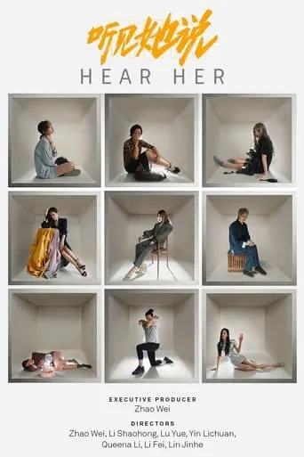 Hear Her TV series poster - Rated 7/10