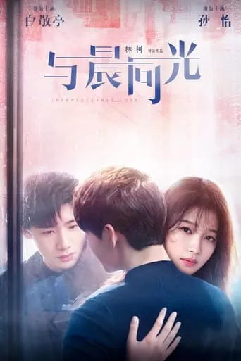 Irreplaceable Love TV series poster - Rated 8/10