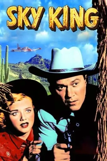 Sky King TV series poster - Rated 5/10