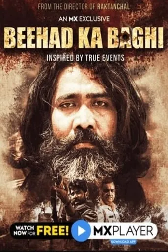 Beehad Ka Baghi TV series poster - Rated 4/10