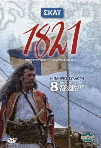 1821 TV series poster - Rated 7/10