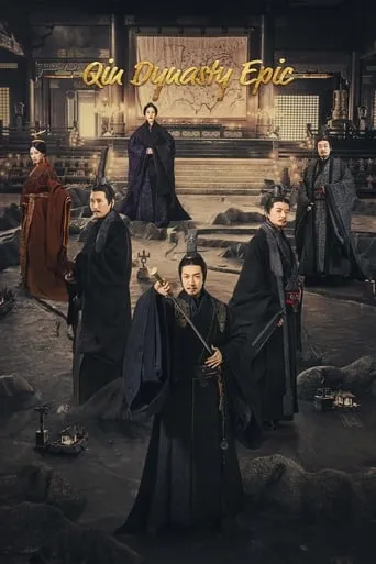Qin Dynasty Epic TV series poster - Rated 7.8/10