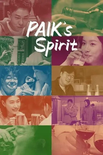 Paik's Spirit TV series poster - Rated 6.3/10