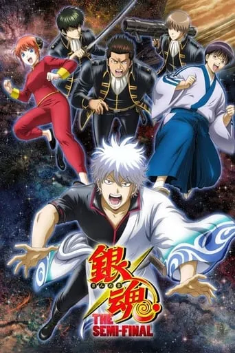 Gintama: The Semi-Final TV series poster - Rated 7.8/10