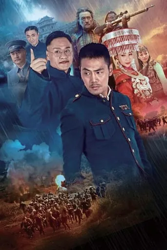 回马枪 TV series poster - Rated 7/10