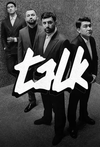 Talk TV series poster - Rated 10/10