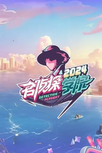Detective Academy TV series poster - Rated 7/10