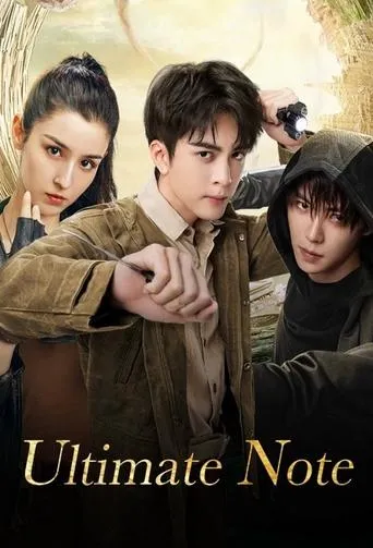 Ultimate Note TV series poster - Rated 8.1/10