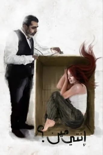 Who Are You? TV series poster - Rated 2/10